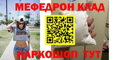 сатива Волжск