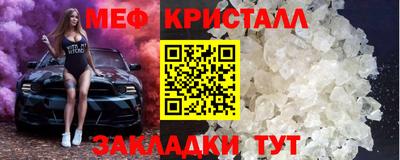 гидропоника Волжский