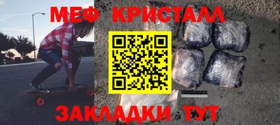 гидропоника Волжский