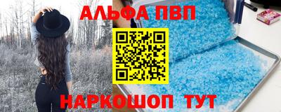сатива Волжск