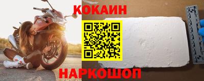 прущий лед Волгодонск