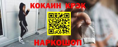 гидра Абакан