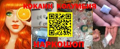 PSILOCYBIN Будённовск