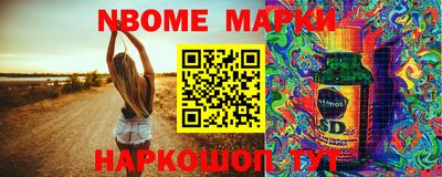 сатива Волжск