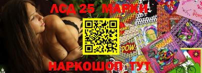 гидропоника Волжский