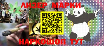 круглые Бузулук