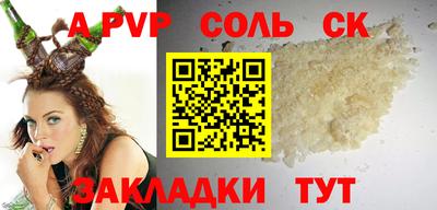 прущий лед Волгодонск