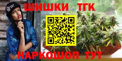 прущий лед Волгодонск