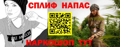 прущий лед Волгодонск