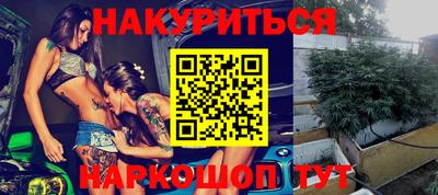 сатива Волжск