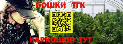 экстази Бугуруслан