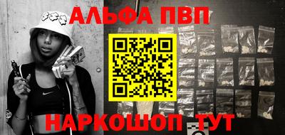 прущий лед Волгодонск