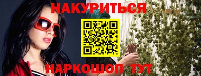 круглые Бузулук