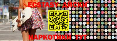 гидропоника Волжский