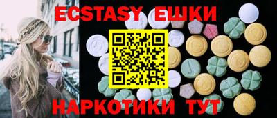 прущий лед Волгодонск