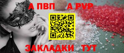 гидропоника Волжский