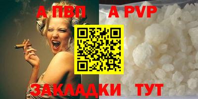 прущий лед Волгодонск