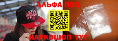 мескалин Азнакаево