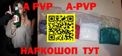 прущий лед Волгодонск