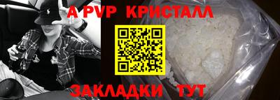 сатива Волжск
