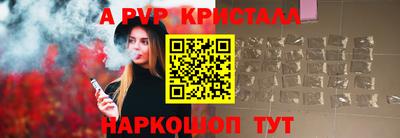 сатива Волжск