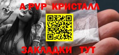 круглые Бузулук