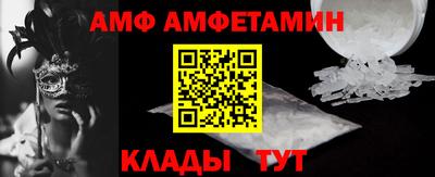 сатива Волжск