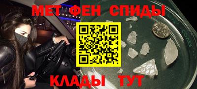сатива Волжск