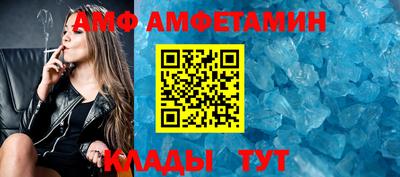гидропоника Волжский