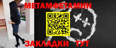 гидропоника Волжский