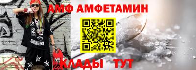 сатива Волжск