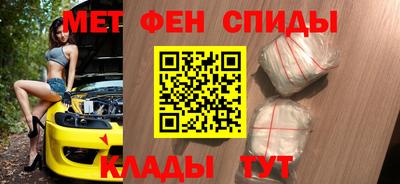 сатива Волжск