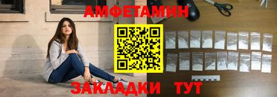 прущий лед Волгодонск