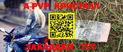 гидропоника Волжский