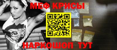 прущий лед Волгодонск