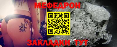 прущий лед Волгодонск