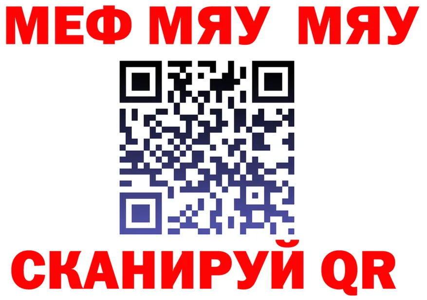 МЯУ-МЯУ кристаллы tor это KRAKEN Кольчугино
