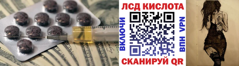 LSD-25 экстази кислота  Кольчугино 