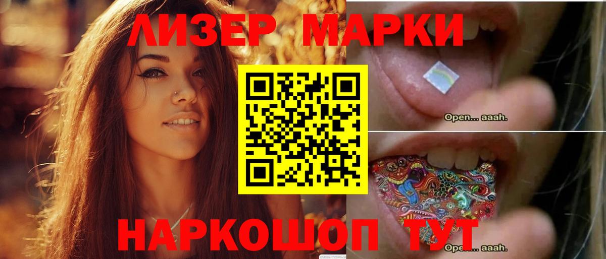 Лсд 25 экстази ecstasy  LSD-25 экстази кислота  ЛСД экстази  Кольчугино  Вход с VPN 