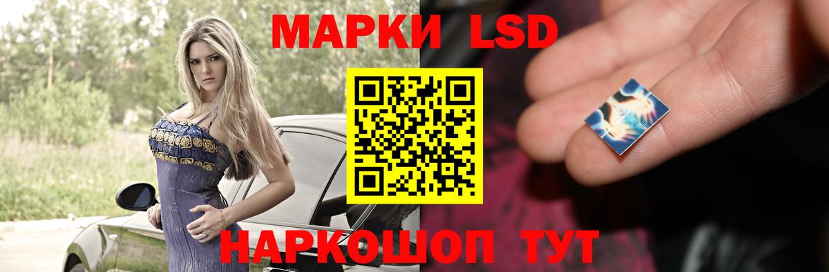 Лсд 25 экстази ecstasy Кольчугино