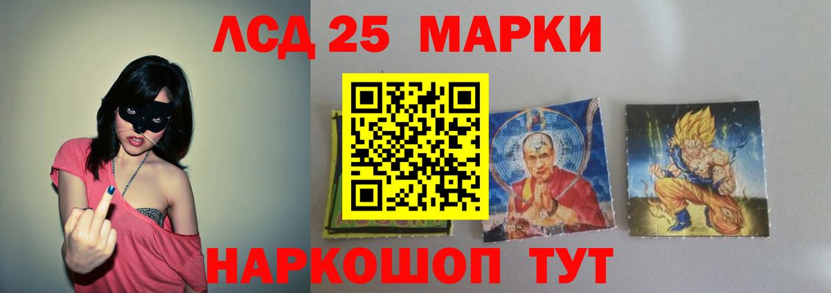 LSD-25 экстази  Лсд 25 экстази кислота  Кольчугино  ЛСД экстази кислота 