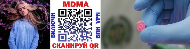 MDMA молли Кольчугино
