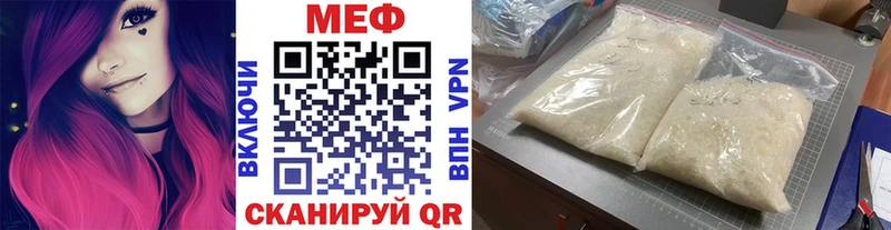 это состав  Кольчугино  OMG ссылки  МЯУ-МЯУ мяу мяу  где продают  