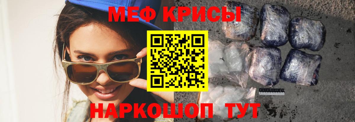  КОКАИН Кольчугино