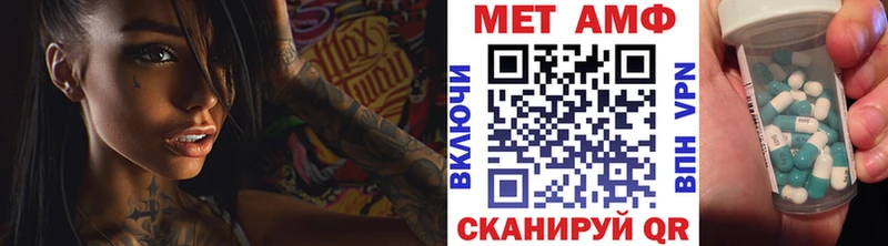 МЕТАМФЕТАМИН Декстрометамфетамин 99.9%  Кольчугино 