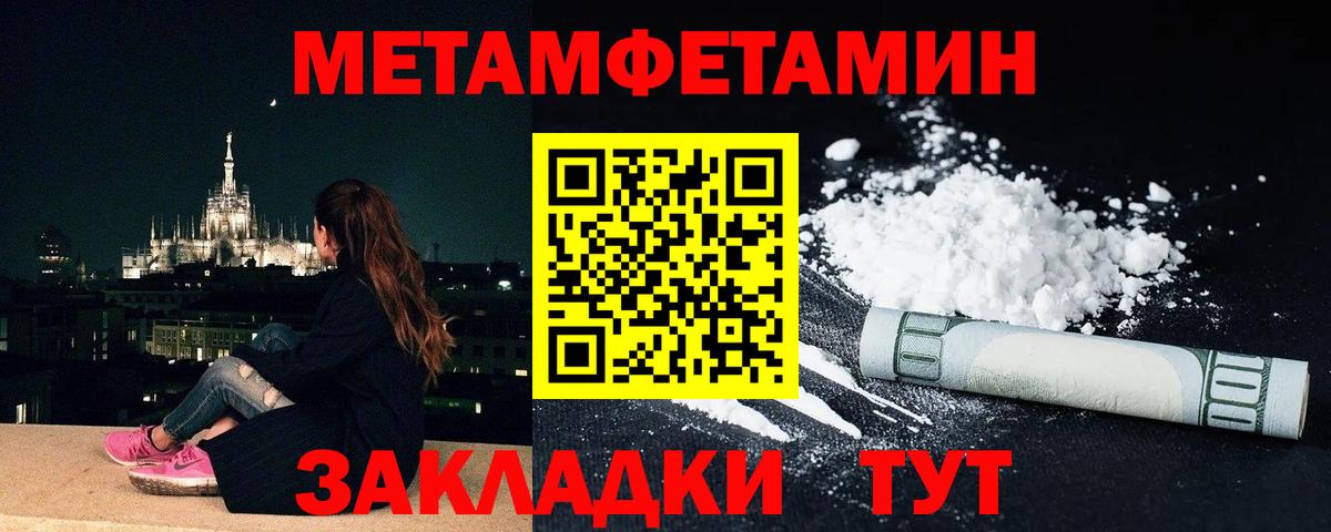 Гашиш  МЕТ  ГЕРОИН  ТГК  Мефедрон кристаллы  ГАШИШ  Кольчугино  Вход с VPN 