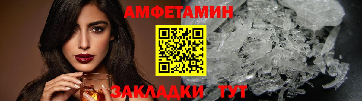 Метамфетамин мет Кольчугино