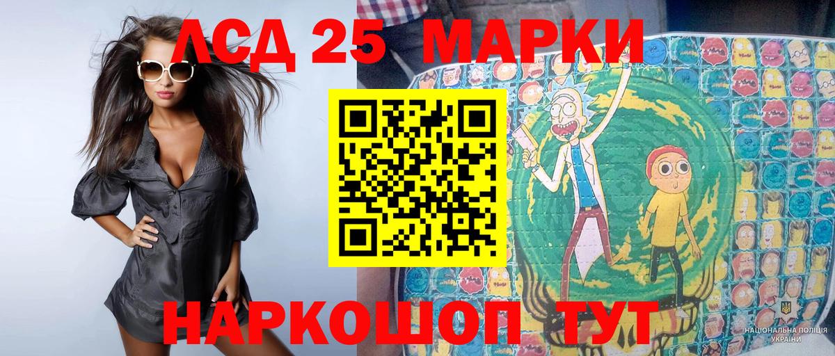 Марки NBOMe 1,5мг  Марки NBOMe 1,5мг  Кольчугино 