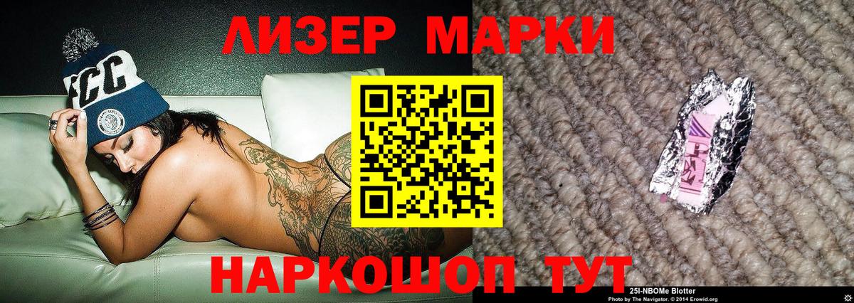 Наркошоп  Кольчугино  ГАШ  Кетамин  Вход с VPN  КОКАИН  Мефедрон  СОЛЬ CK  Героин 