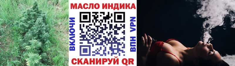 Дистиллят ТГК гашишное масло  купить наркоту  Кольчугино 